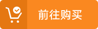 INCITS 522-2014-信息技术.ATA/ATAPI命令集-3(ACS-3)-国家标准馆·国家数字标准馆